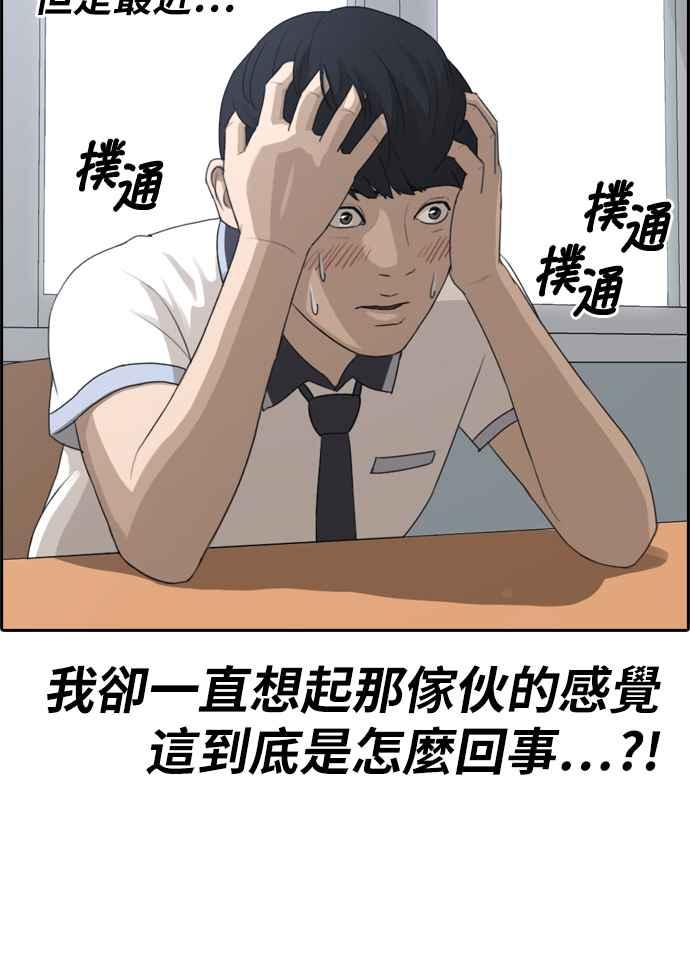 [第109话] 可疑的玄雅英1