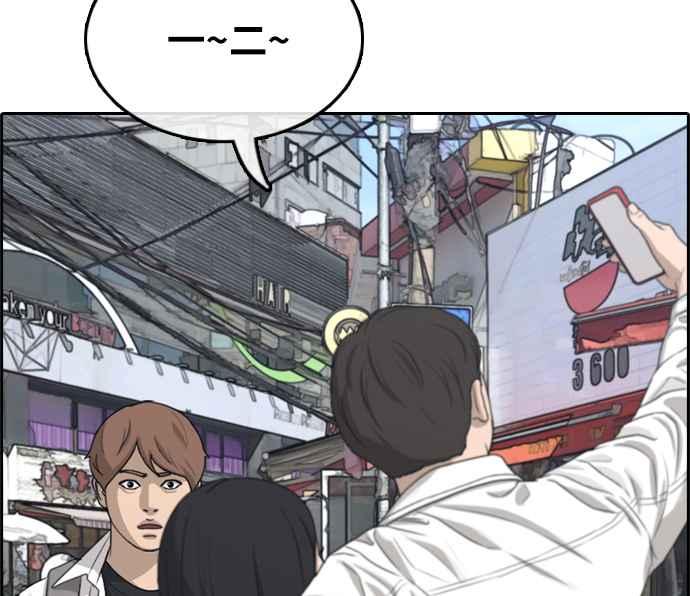 [第300话] 节目结束後 (2)12