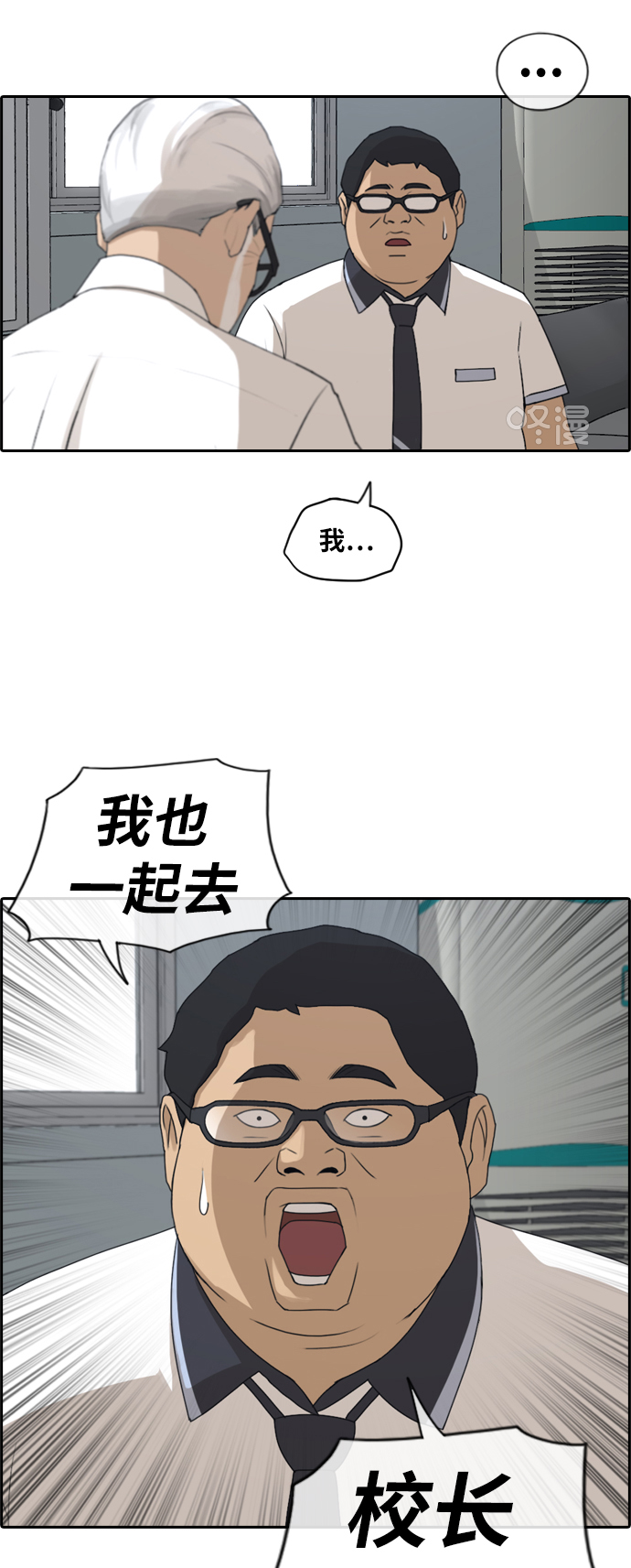 [第201话] 来自夏林的电话（2）13
