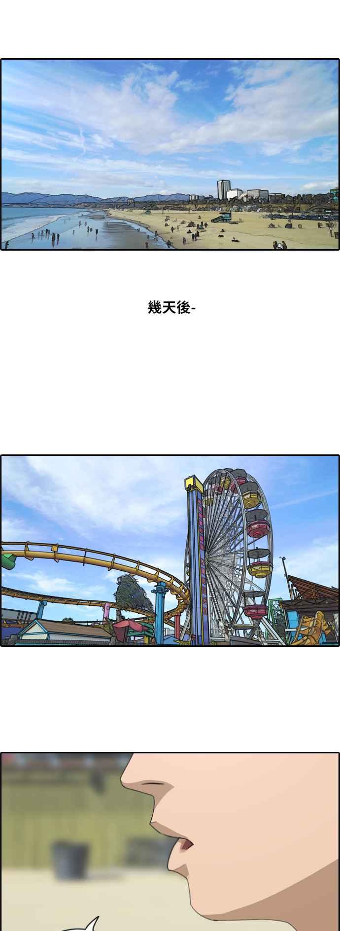 [第211话] 下学期开始 (1)26