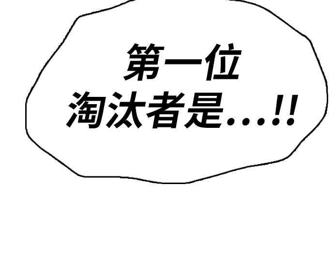 [第297话] 偶像生存节目(11)14