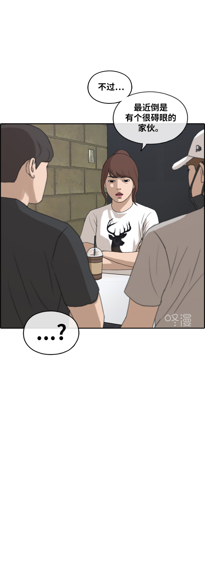 [第212话] 第二学期的开始（2）46