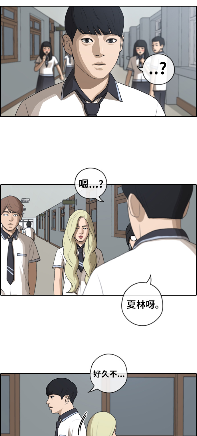 [第91话] 某三年级前辈4