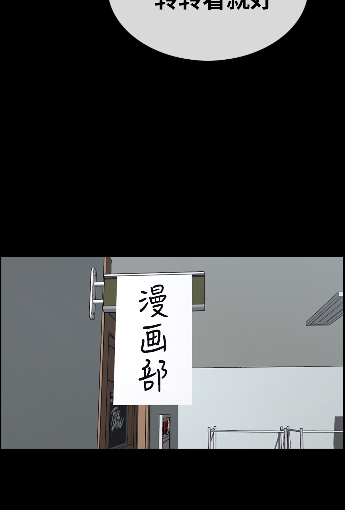 [第333话] 金发男生（9）58