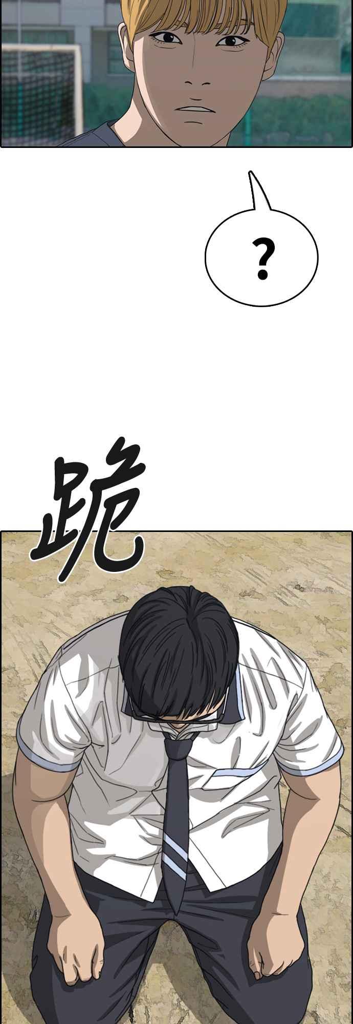 [第415话] 喜欢具夏林的人(3)26