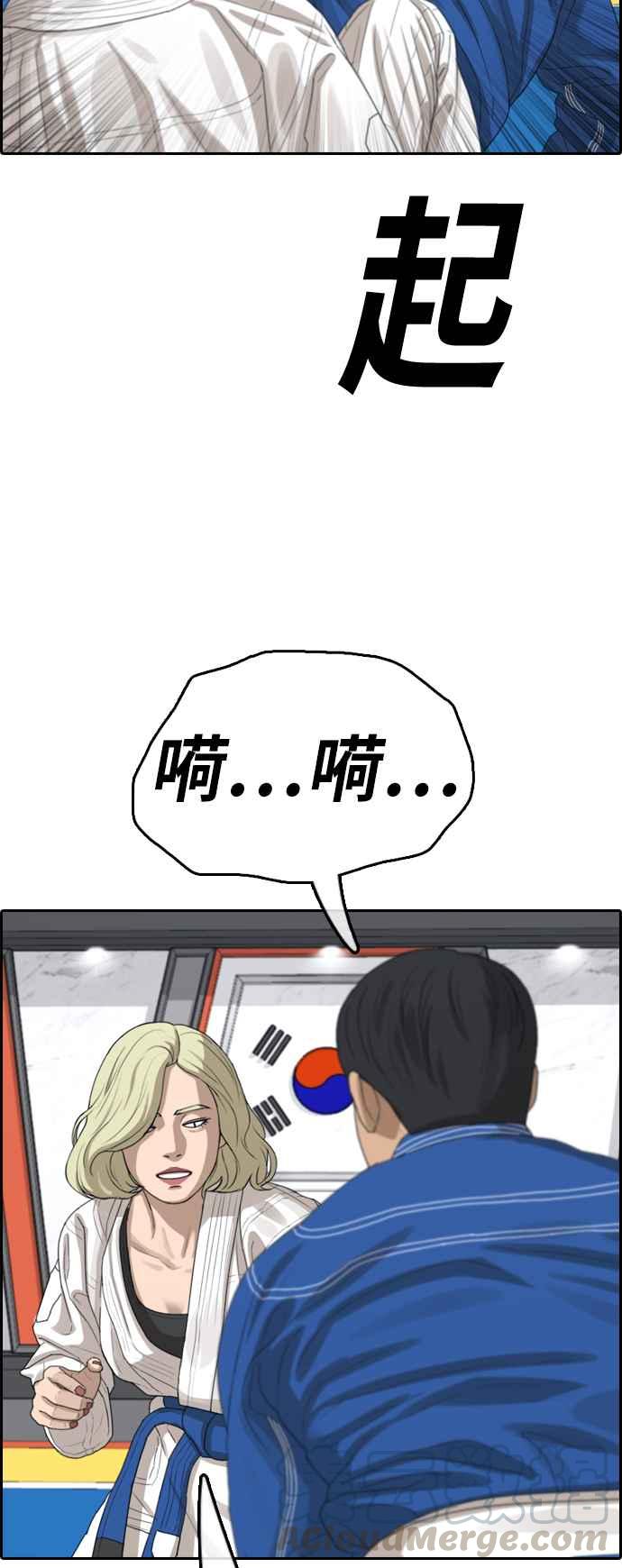 [第375话] 正式连载(9)27