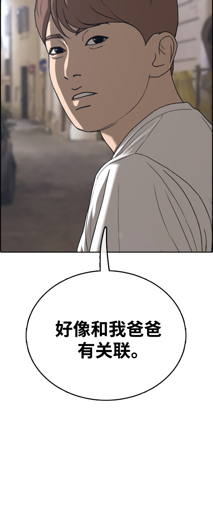 [第451话] 金安德列（1）4