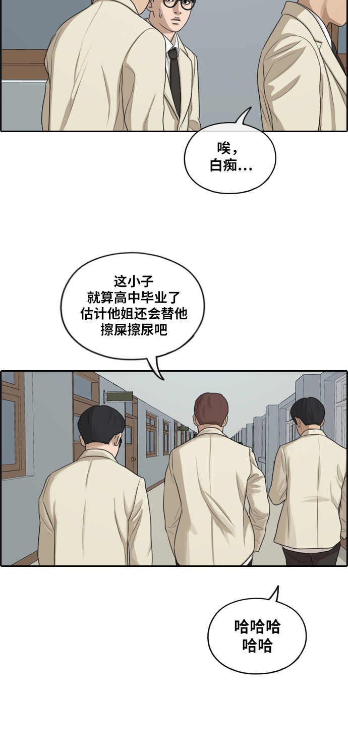 [第277话] 洛熙的亲弟弟（1）18