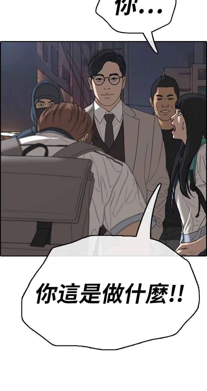 [第395话] 拳击俱乐部(2)32