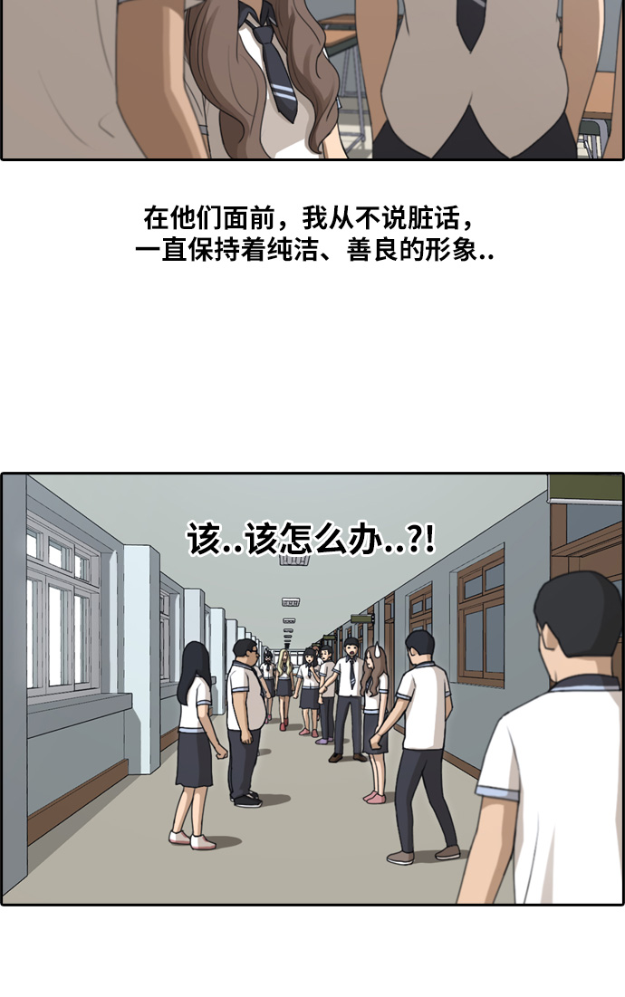 [第100话] 摧毁具夏林的计划2