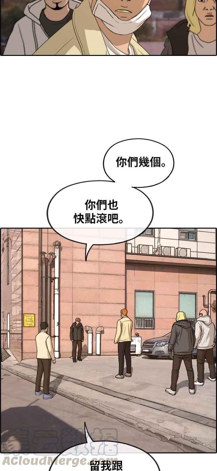 [第273话] 郑东赫 (5)60