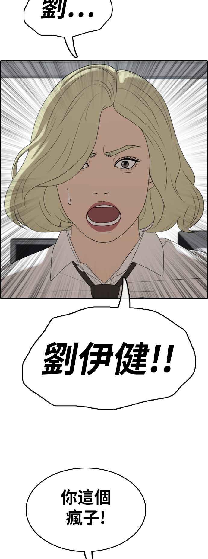 [第369话] 正式连载(3)9