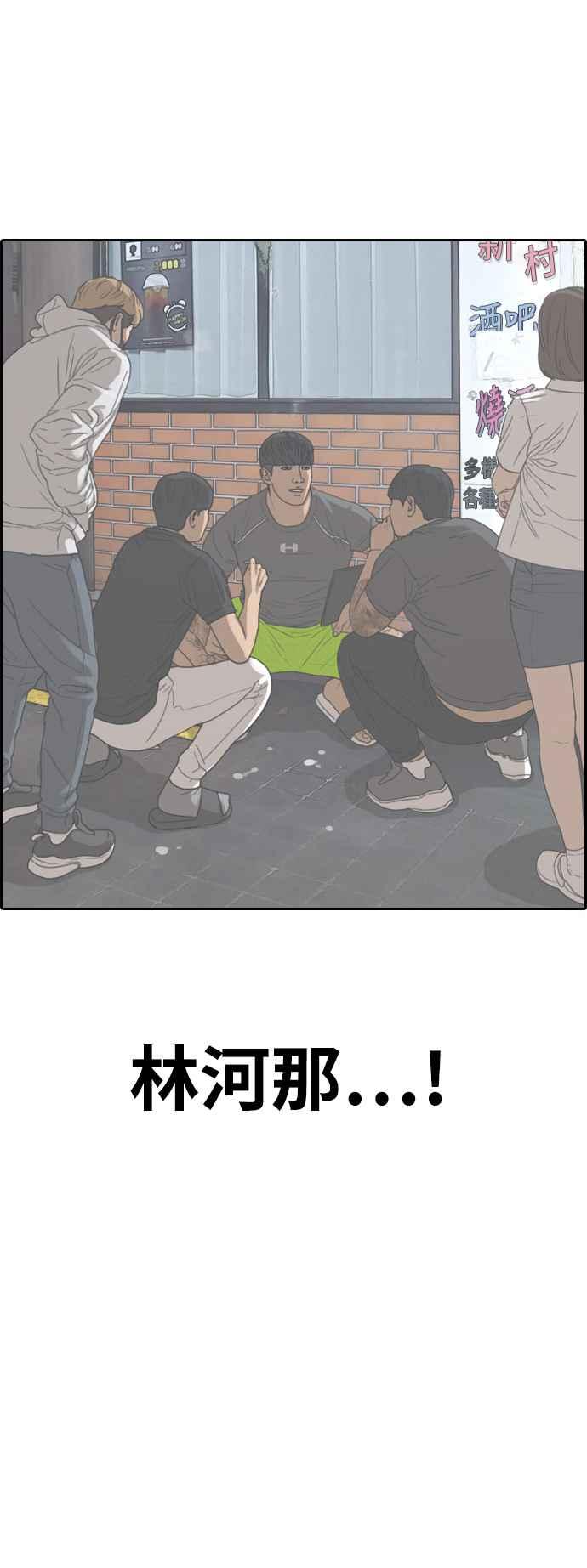 [第409话] 从拳击俱乐部回来後(1)57