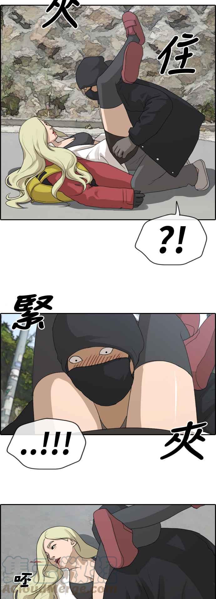 [第180话] 猎杀韩泰成 (3)24