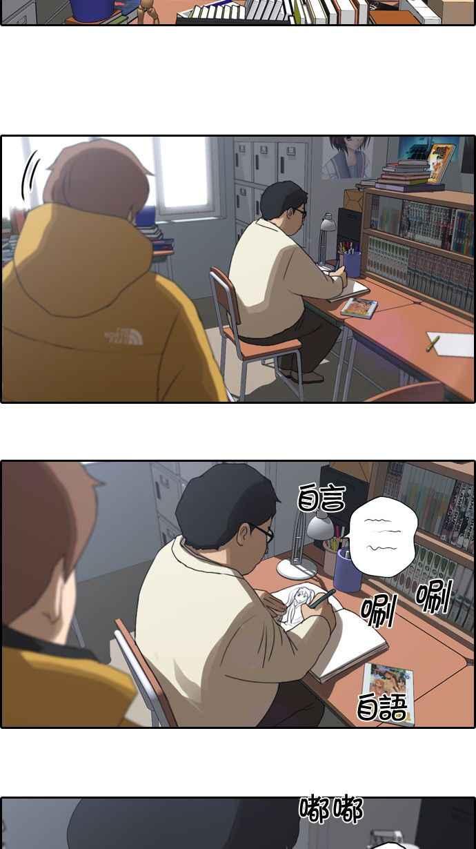 [第6话] 军刀老虎34