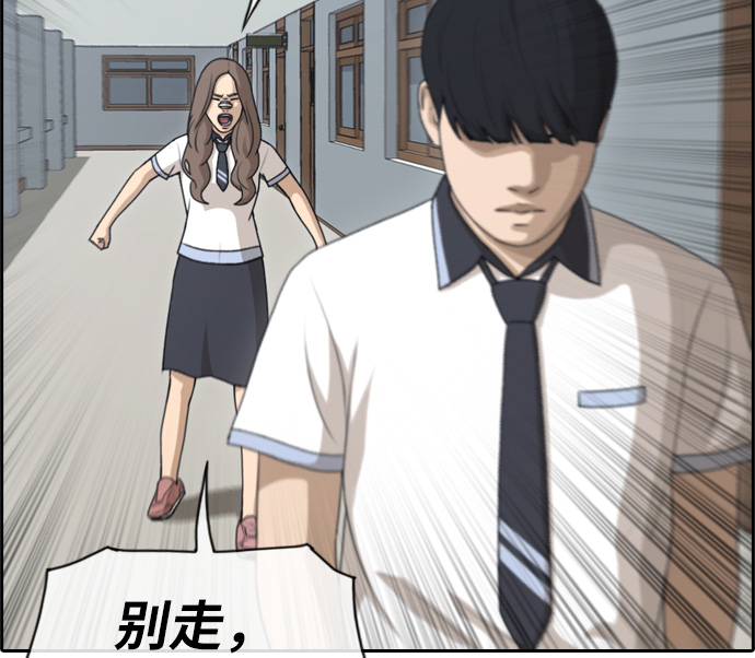 [第113话] 背叛的朴世俊43