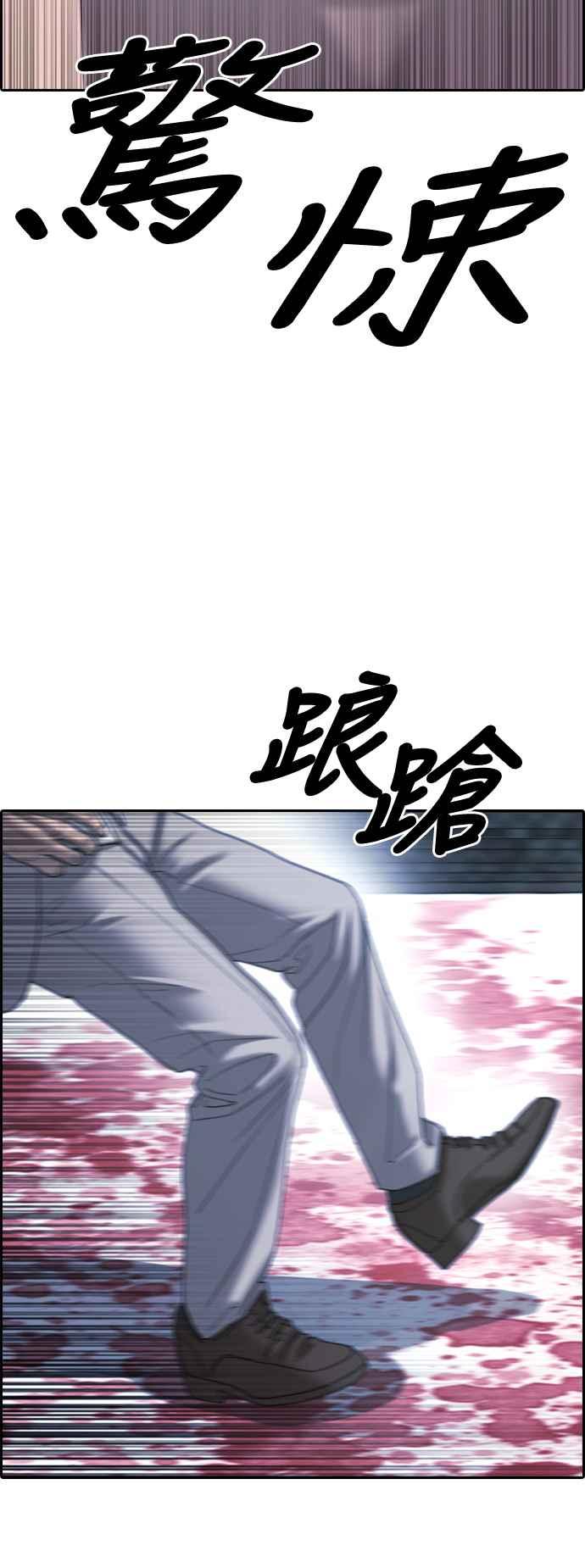 [第403话] 拳击俱乐部(10)1