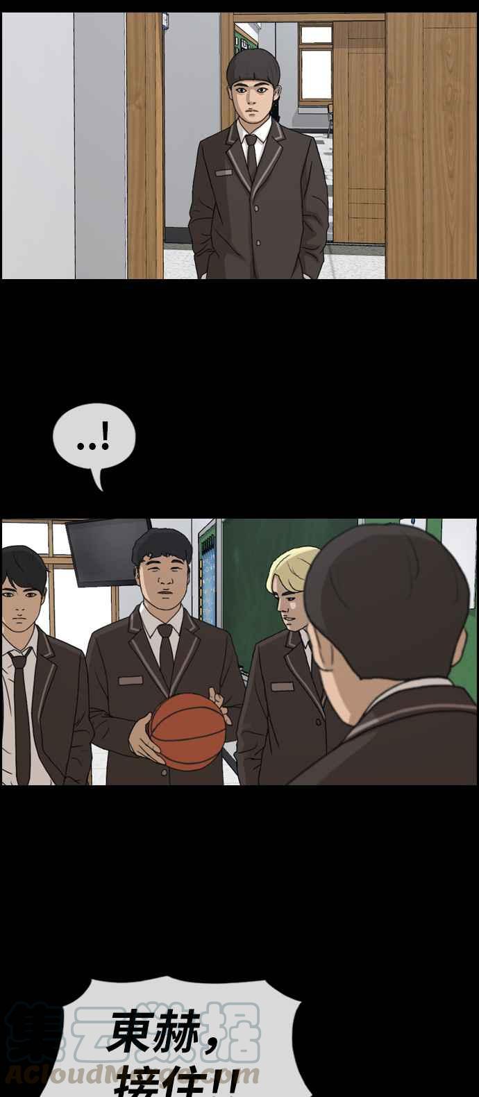 [第270话] 郑东赫 (2)20