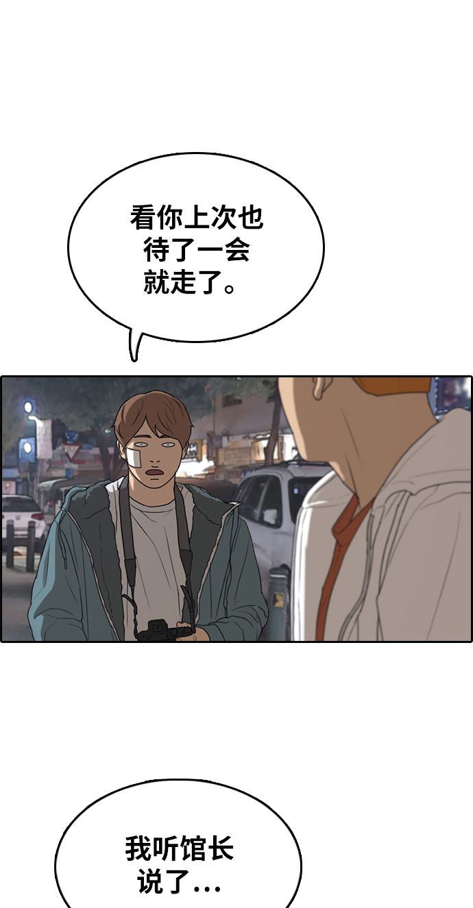 [第316话] 综合格斗（3）1