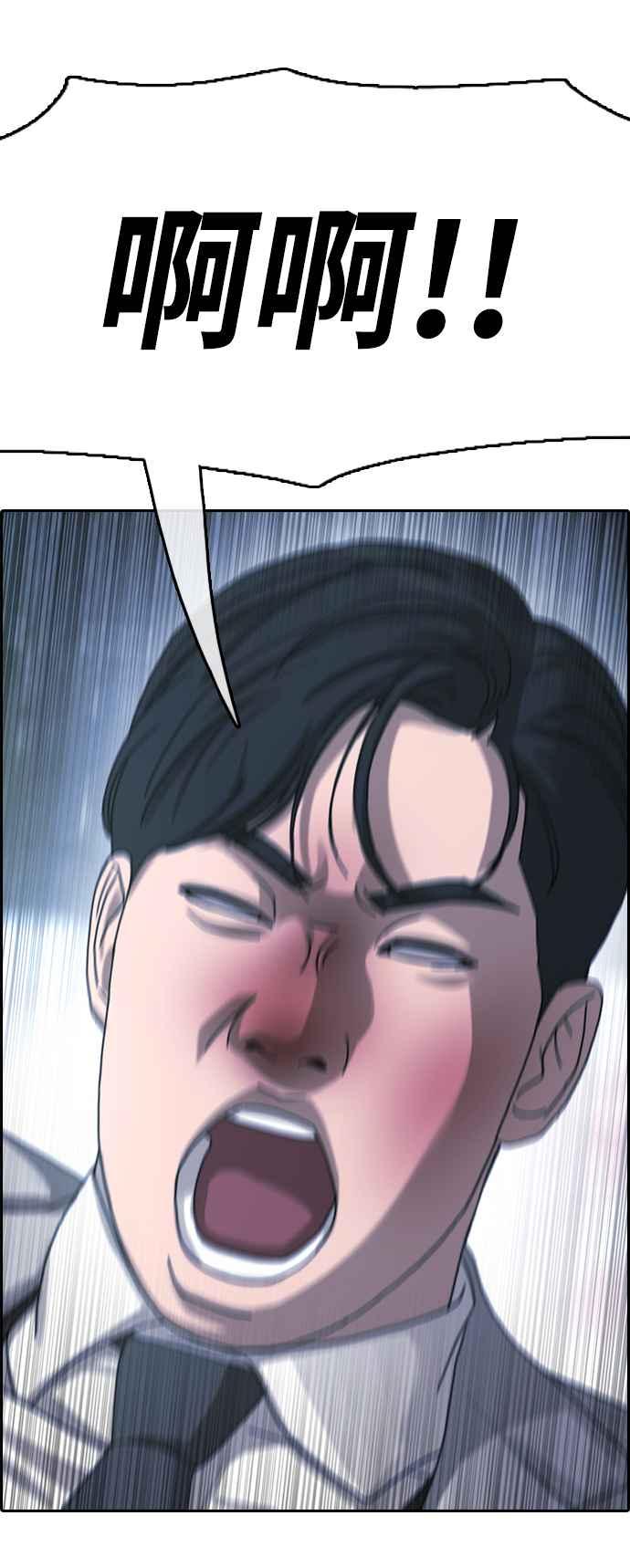 [第403话] 拳击俱乐部(10)69