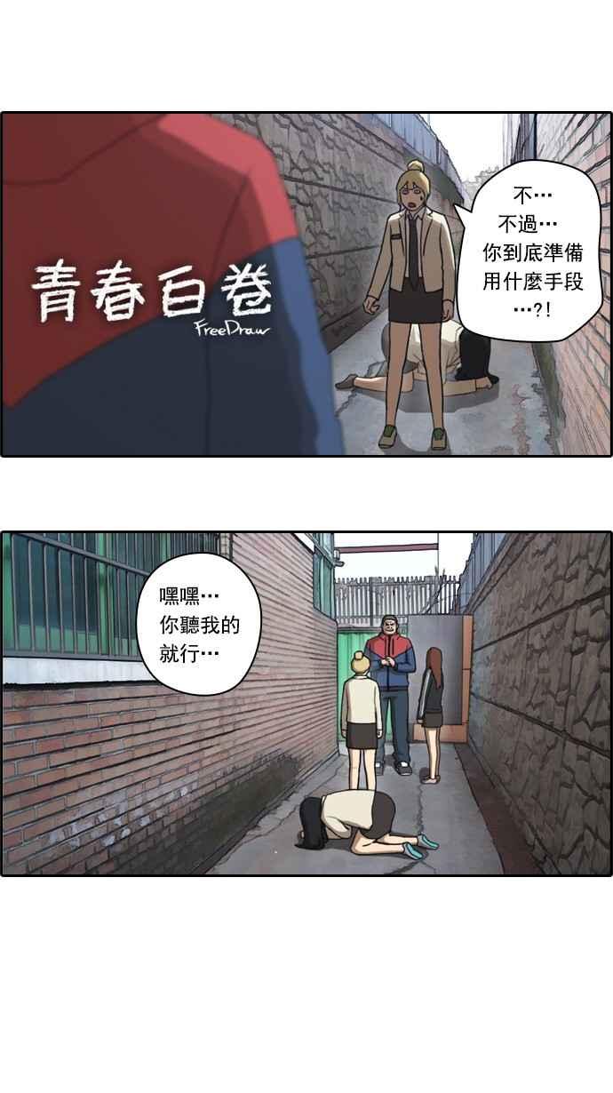 [第27话] 姜珠熙2