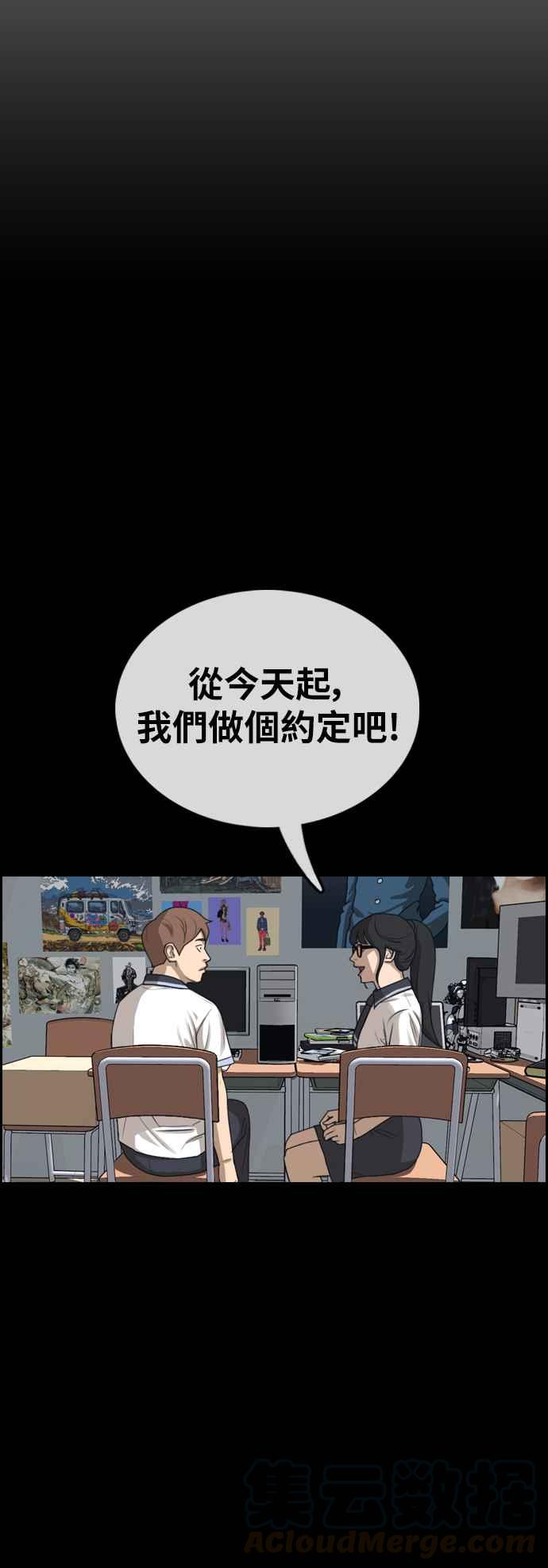 [第388话] 泰俊集团(8)61