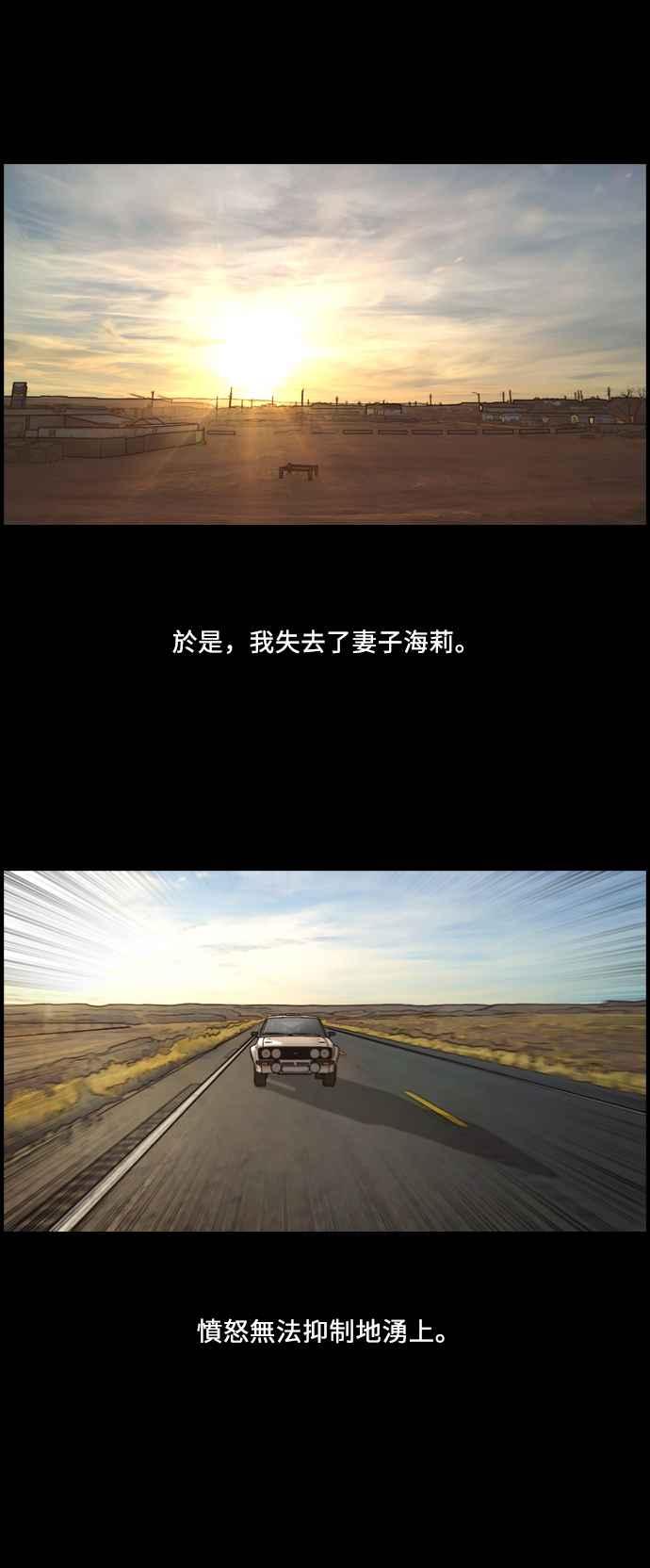 [第207话] 夏林发生的事 (4)23