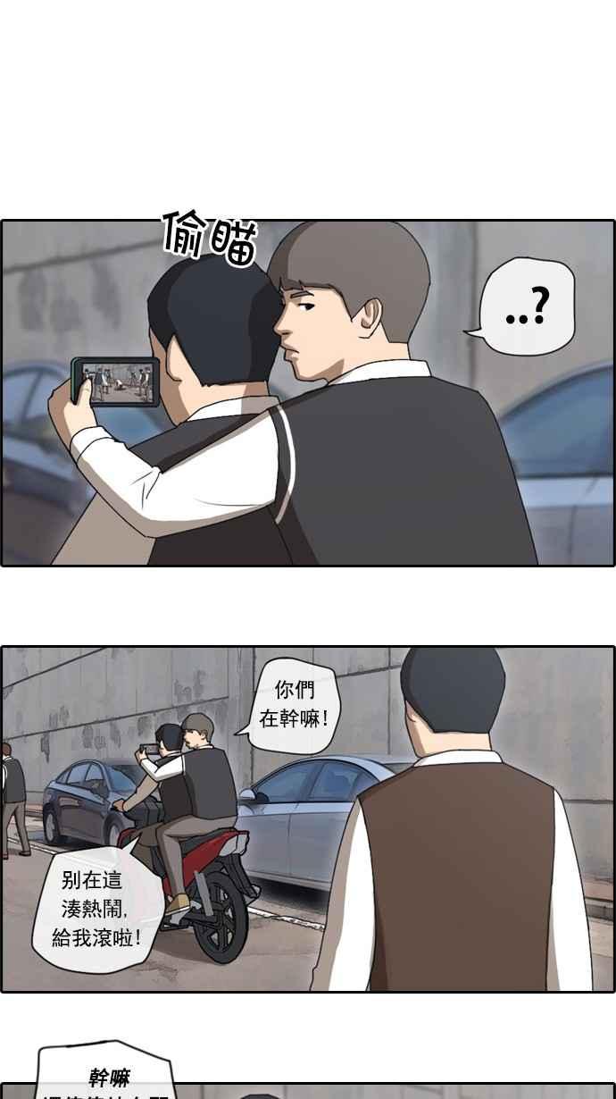 [第52话] 仁川远征队 (5)13