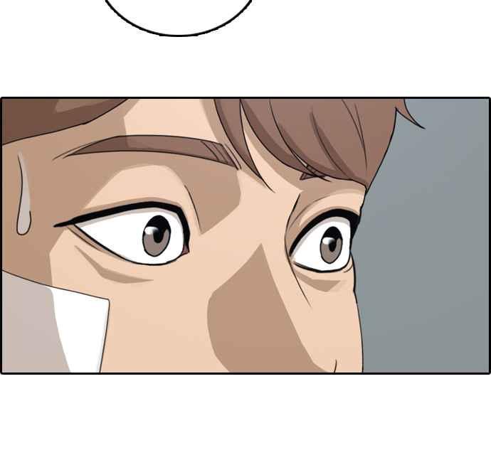 [第313话] 挖角提议 (4)67