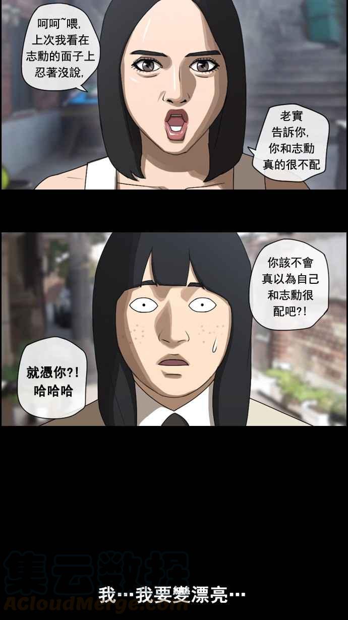 [第40话] 恶魔的愤怒 (1)12