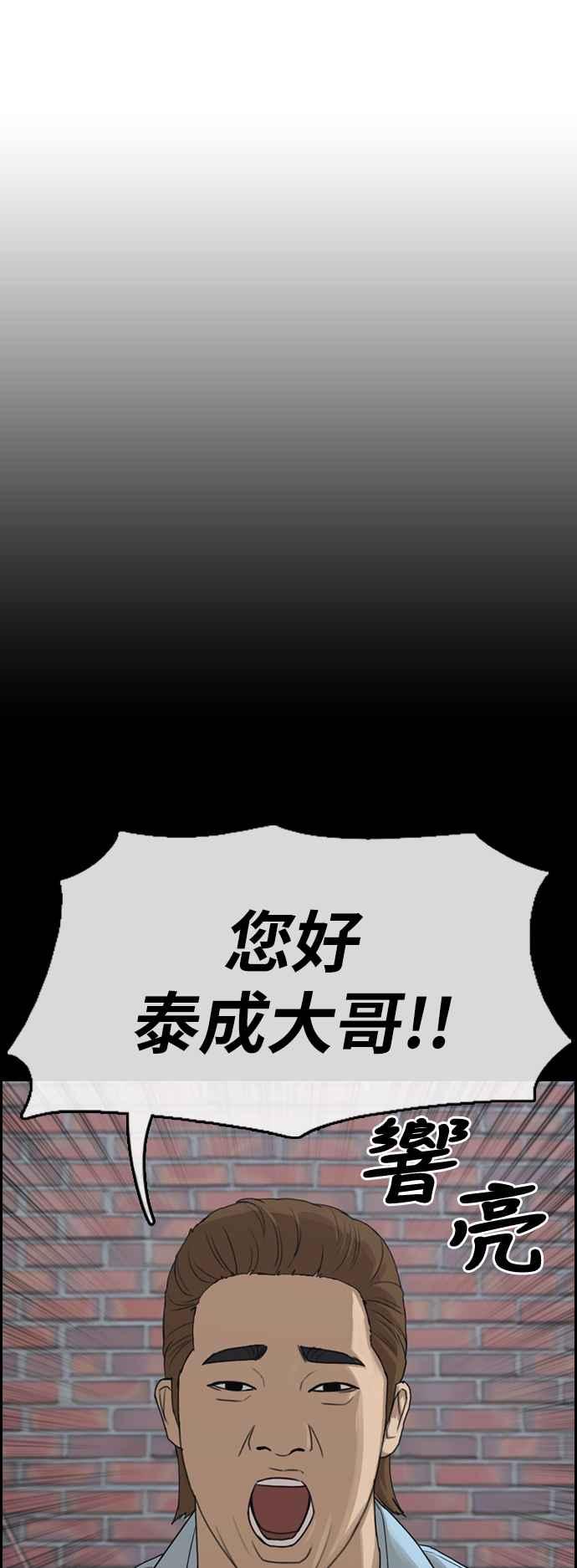 [第307话] 敏芝的生日礼物(2)29