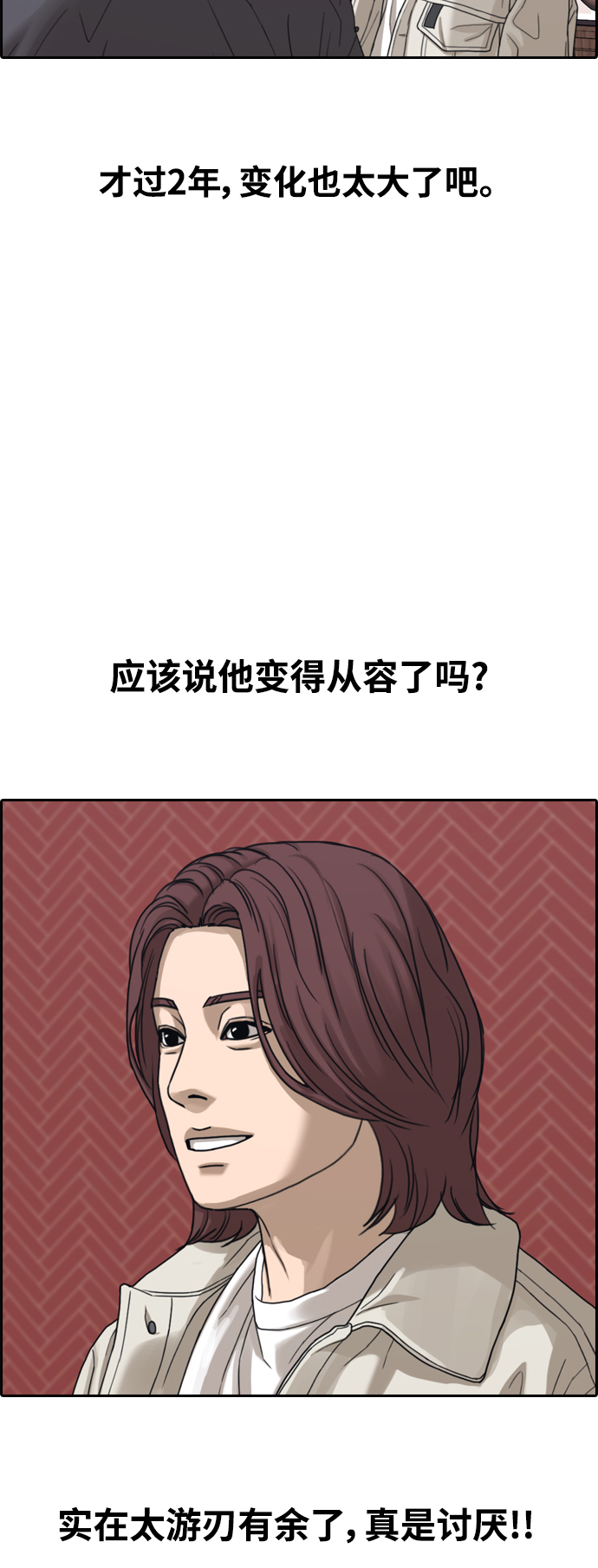 [第443话] 赌上人生的挑战（5）19