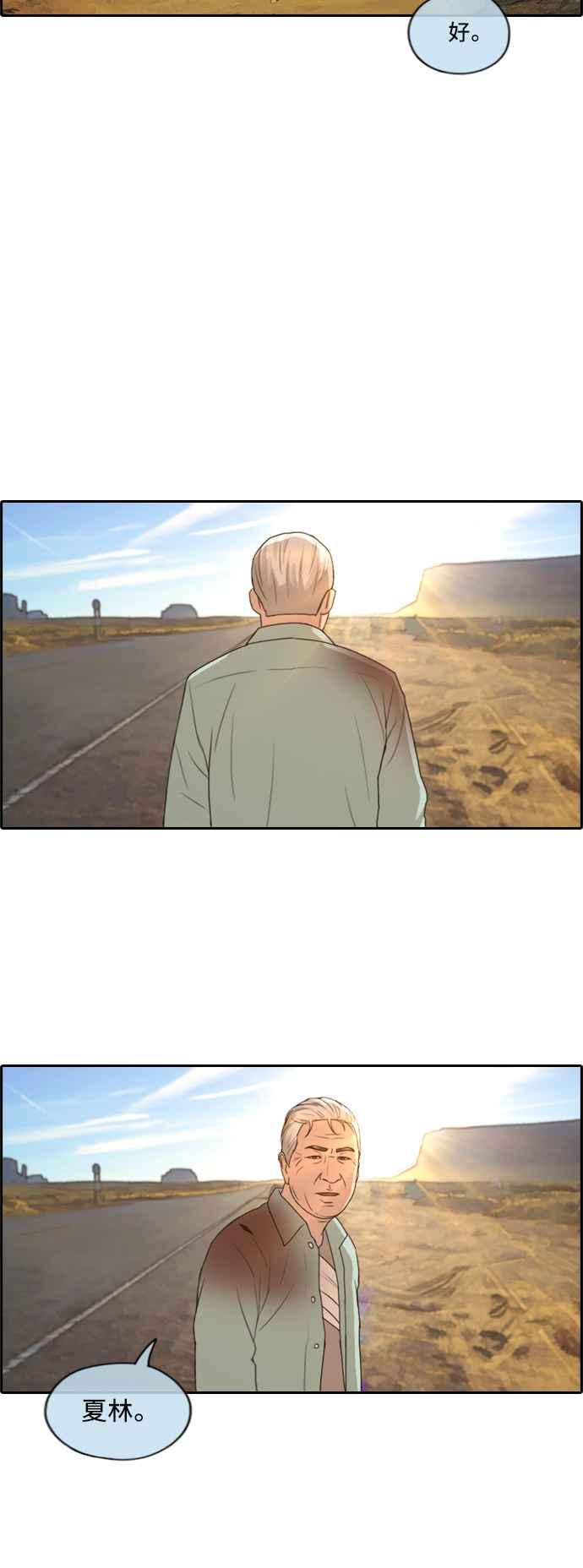 [第211话] 下学期开始 (1)18
