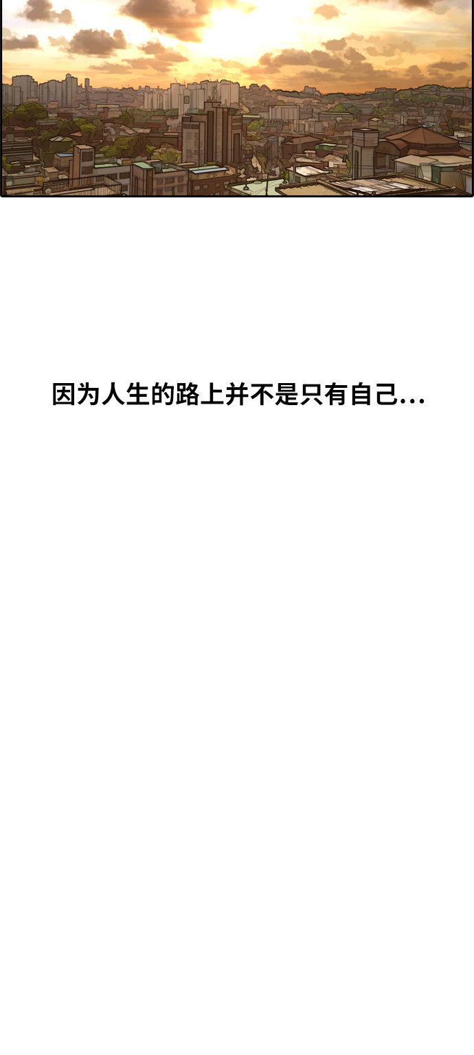[第285话] 风纪部（3）32