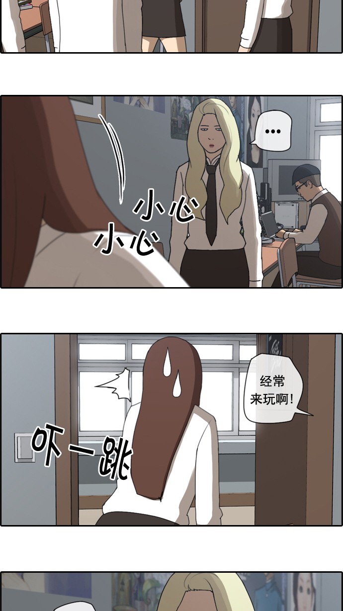 [第39话] 御宅演技22