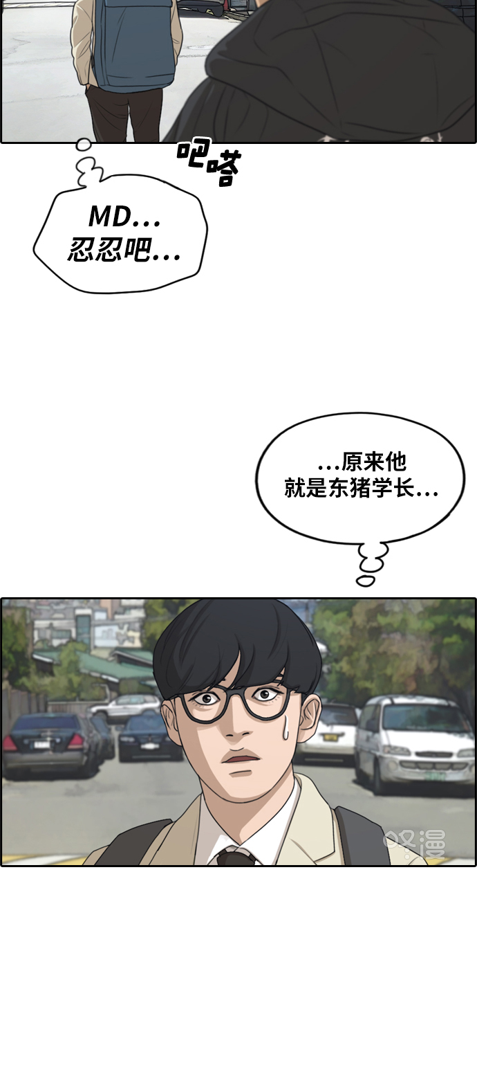 [第278话] 洛熙的亲弟弟（2）11
