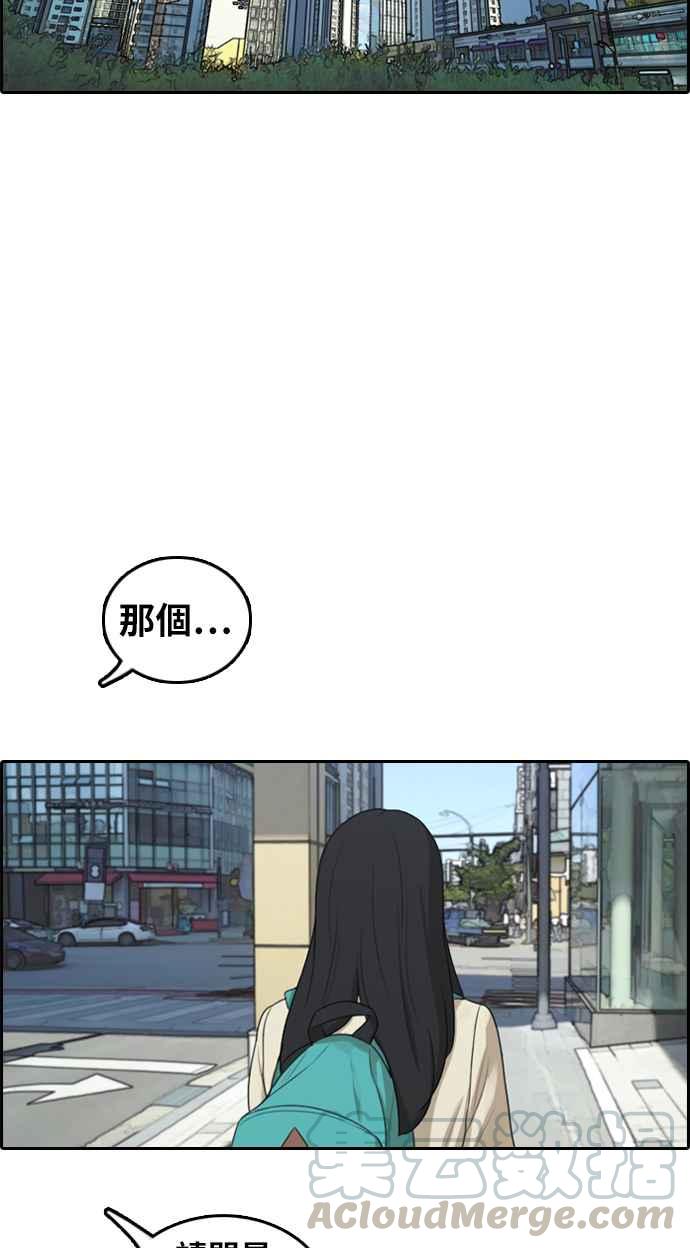 [第295话] 偶像生存节目(9)56