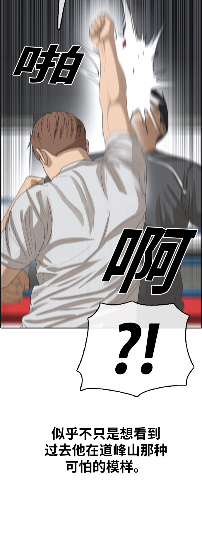 [第344话] 广川学校供餐队长（4）63