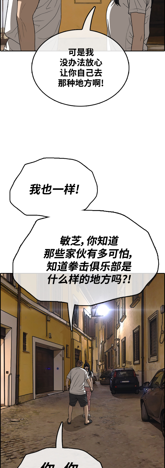 [第451话] 金安德列（1）31