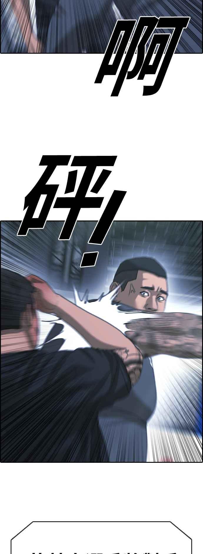 [第399话] 拳击俱乐部(6)43