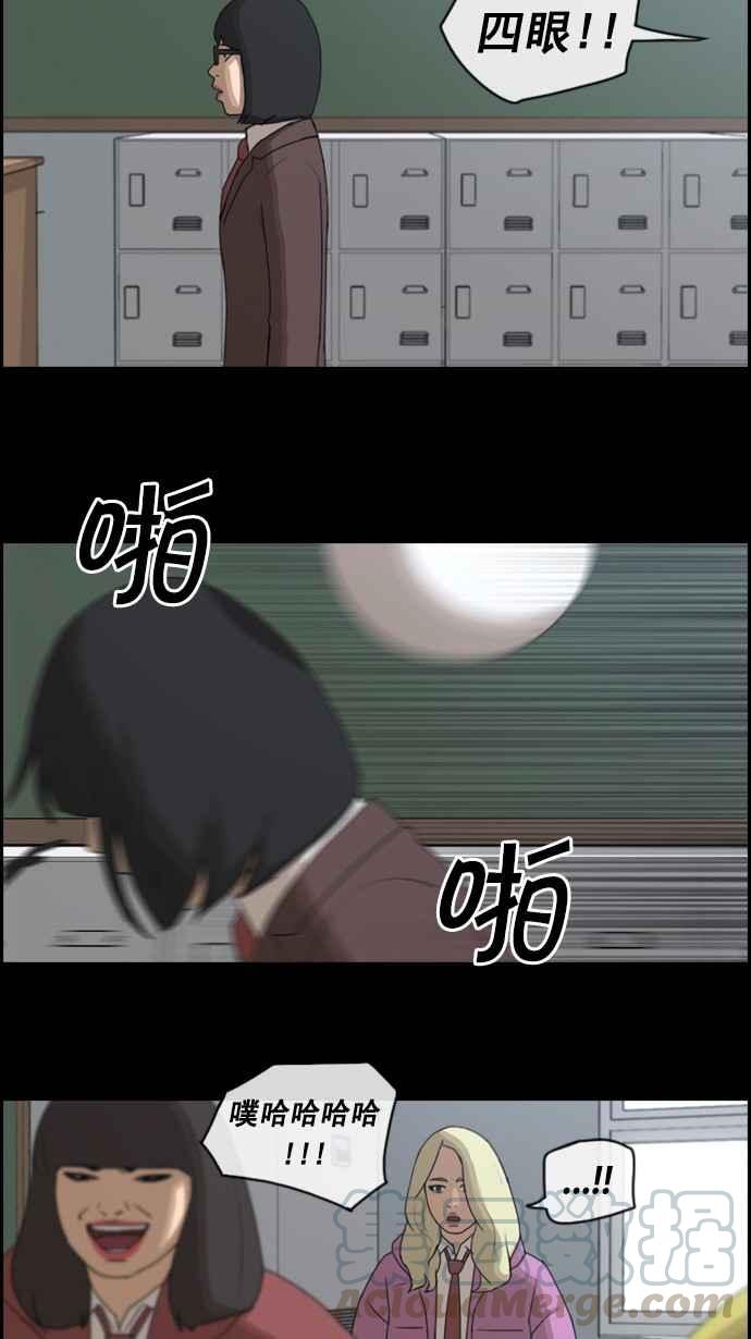 [第59话] 具夏林的过去 (1)21