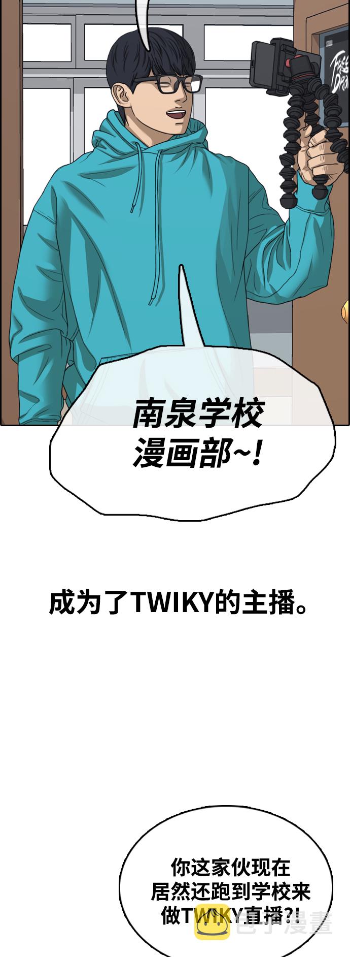 [第436话] 李敏芝VS高珠妍（1）7