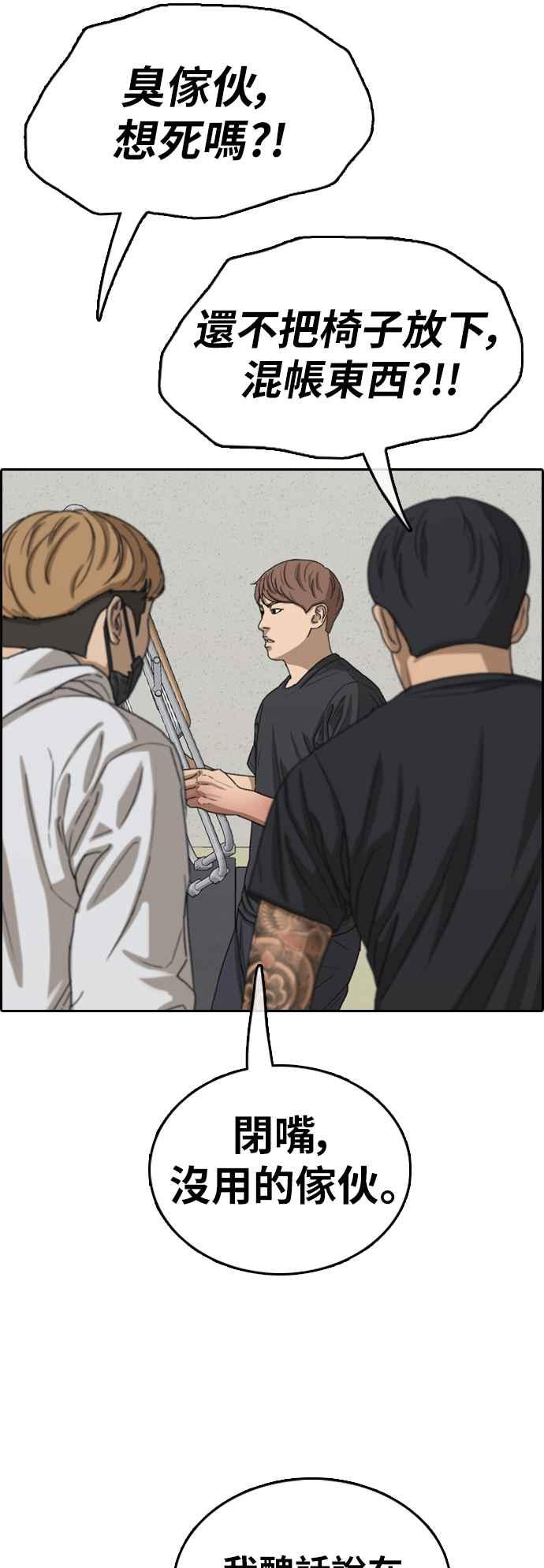 [第379话] 盗版网站(4)8