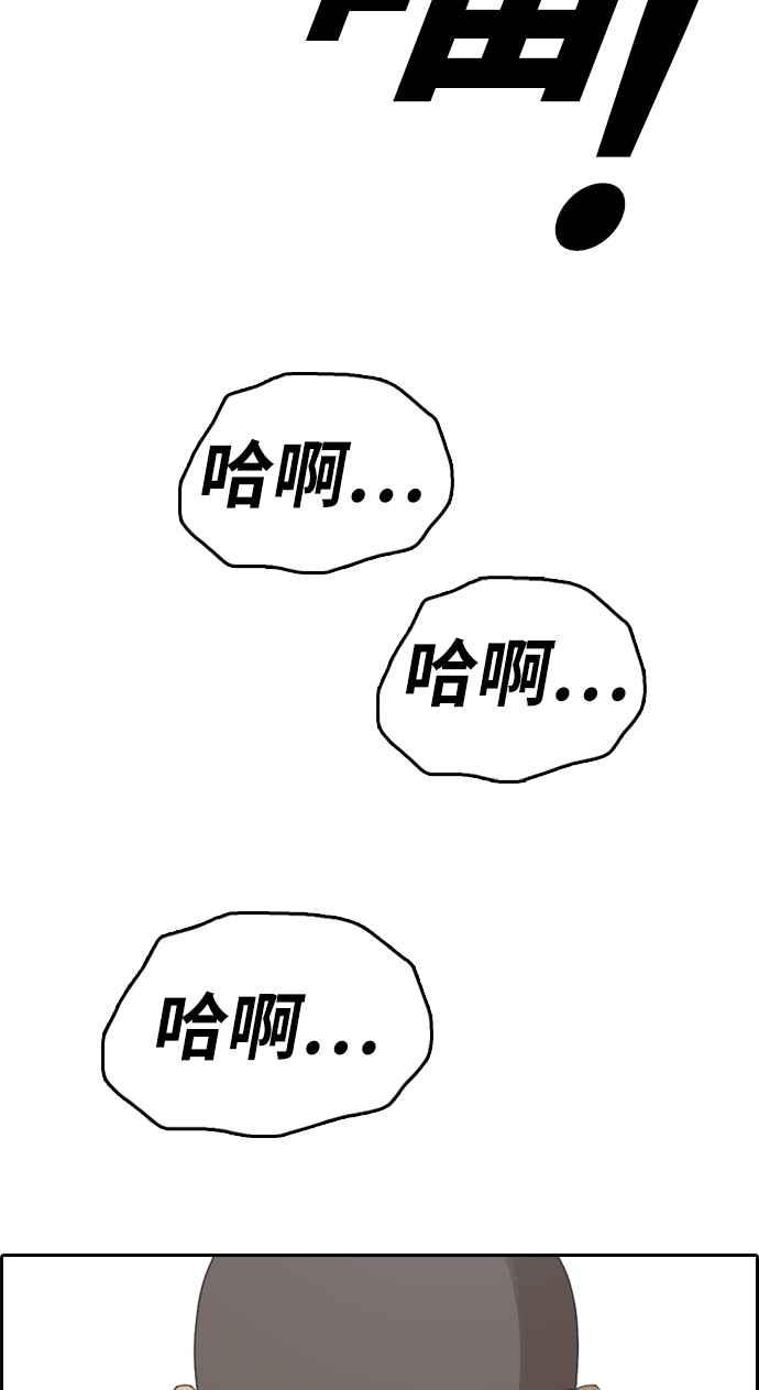 [第335话] 高校漫画第二次16强赛(2)1