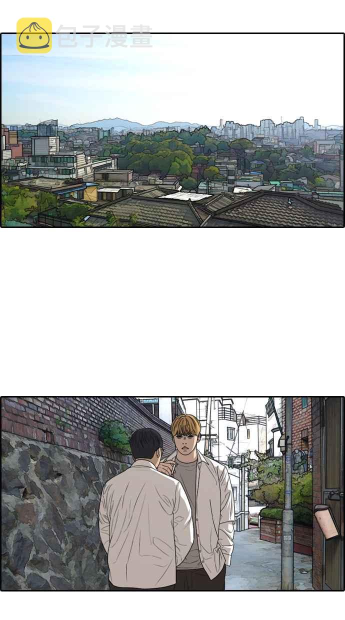 [第338话] 高校漫画第二次16强赛(3)42