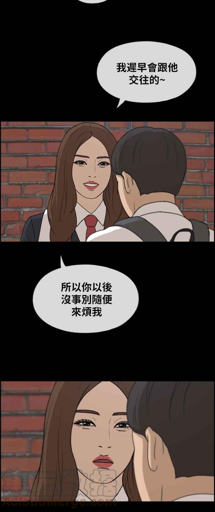 [第272话] 郑东赫 (4)24