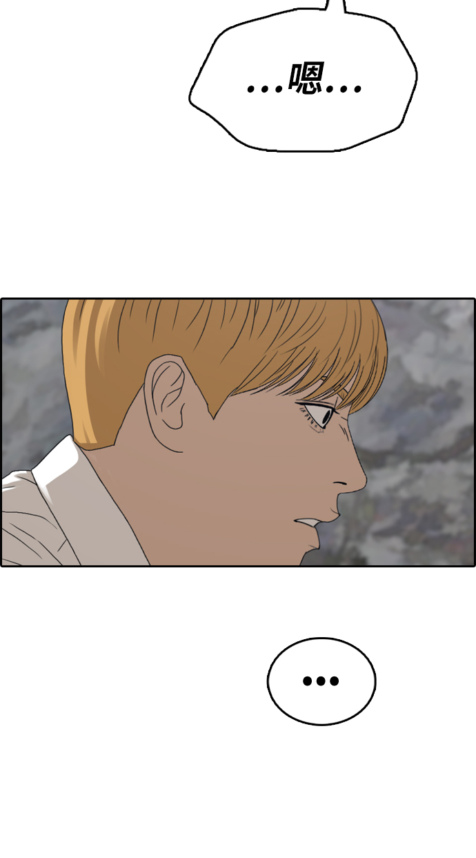 [第334话] 第二次高中漫画16强之战（1）25