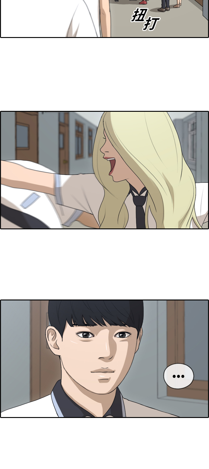 [第129话] 韩泰成的混混辅导课 (1）19