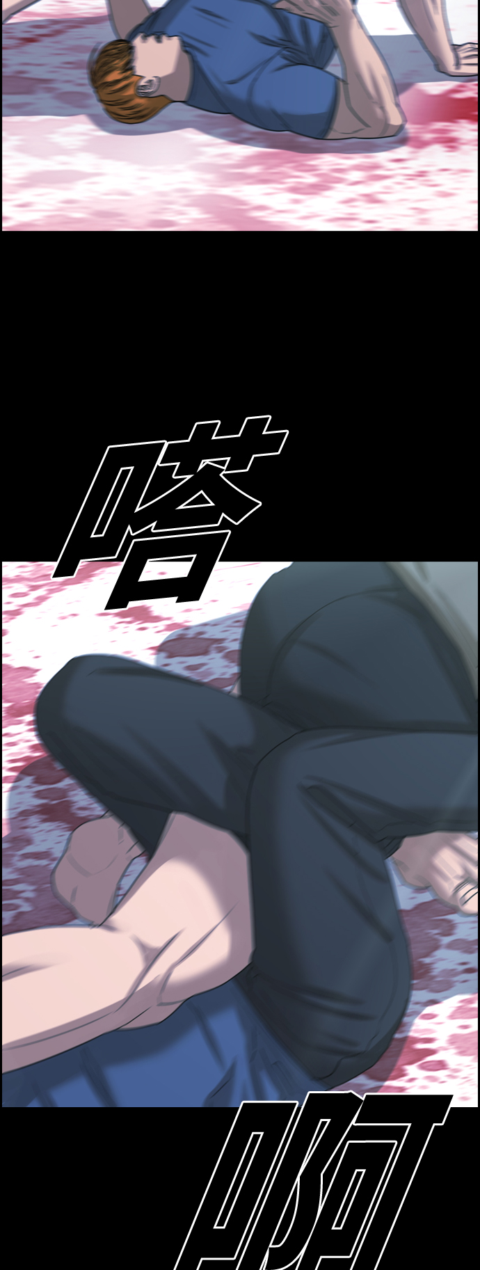 [第448话] 毕业旅行（4）50