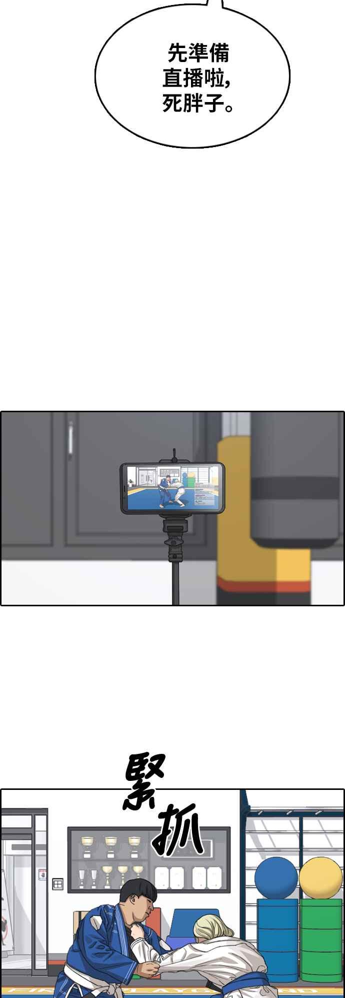 [第375话] 正式连载(9)8